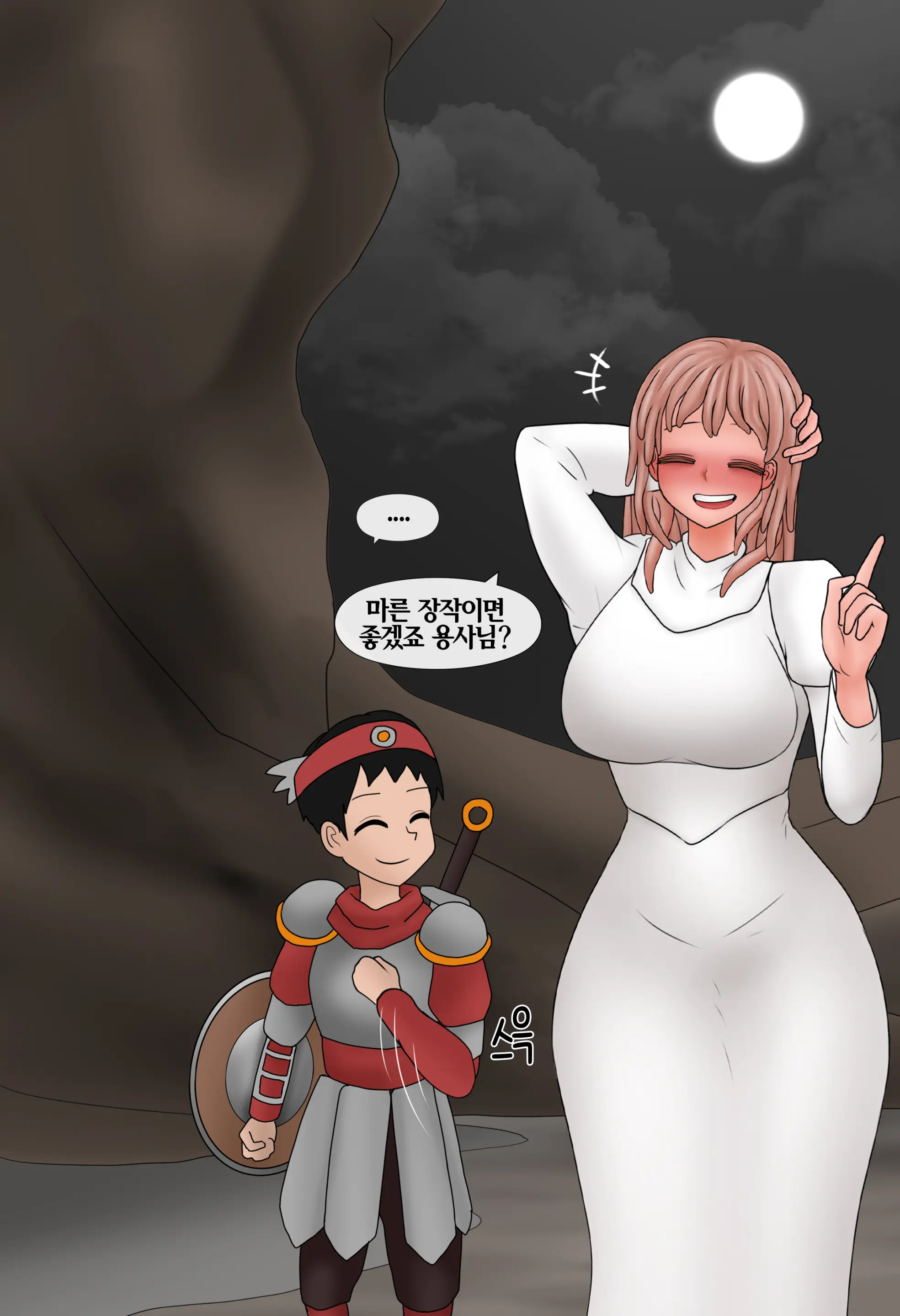 저레벨 촉수 괴물(소녀)은 너무 능숙하다... 01-20